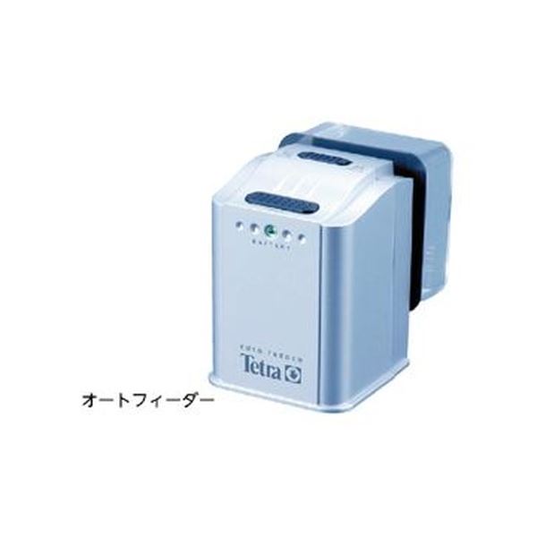 【クーポン配布中&マラソン対象】自動給餌器 オートフィーダー｜インテリアの壱番館