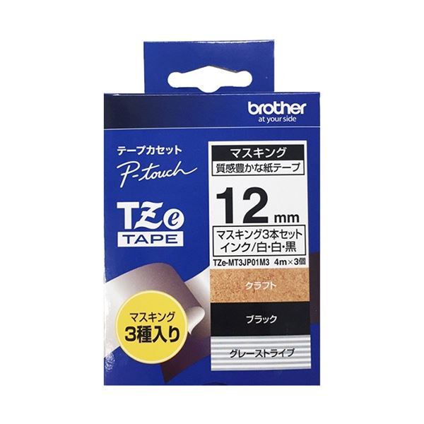 【尖んがり20倍】(まとめ) 茶飲み友だち ピータッチ TZe磁気テープ マスキング磁気テープ 3個仕掛ける 12粍 手工芸品/白・黒いことWH/白・薄墨色ST/黒 TZE-MT3JP01M3 1容器に並べる(3個：各色 1個) 【×3仕掛ける】