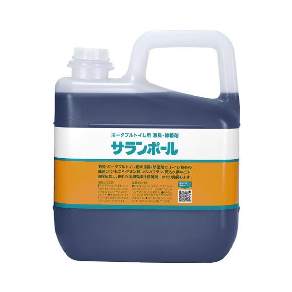 【マラソンでP最大49倍】サランポール 5kg
