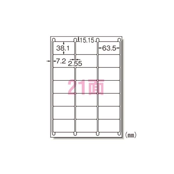 【尖んがり20倍】マルチプリンタラベル 21面 角丸 100入り口・入口 31510 日用品雑貨・文房具・手芸-ラベル用紙-ラベル・ステッカー