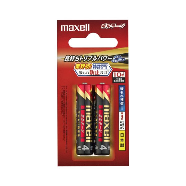 【マラソンでP最大49倍】（まとめ）マクセル アルカリ乾電池 ボルテージ単4形 LR03(T) 2B 1パック(2本)【×10セット】