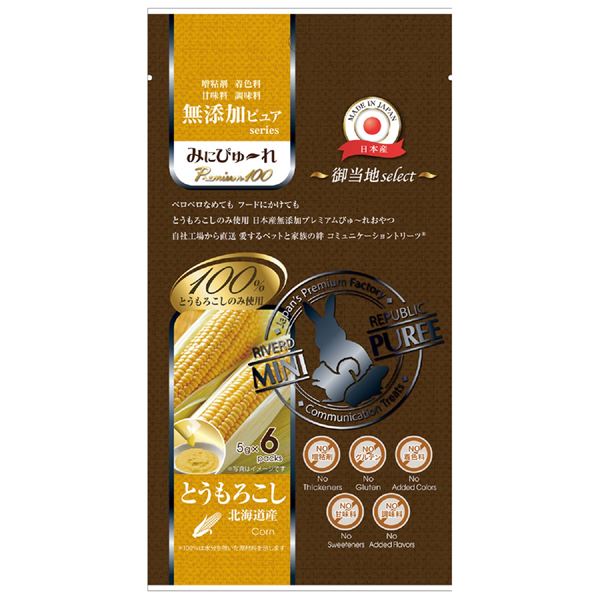 【百貨店SALEでP最大限度47倍】(まとめ) RIVERD RIPUBLIC みにぴゅ～れ Premium100 無つけ加える純然たる 御当地select 北海道産唐きび 5g×6本 【×24仕掛ける】 (愛玩動物設備)