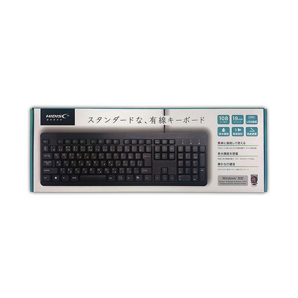 【尖んがり20倍】（まとめ） HIDISC 有線足懸かり猪牙 HDKB-3147BK HDKB-3147BK 【×3仕掛ける】