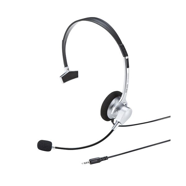 【ポイント20倍】サンワサプライ 4極対応ヘッドセット片耳タイプ シルバー MM-HS402SV 1個