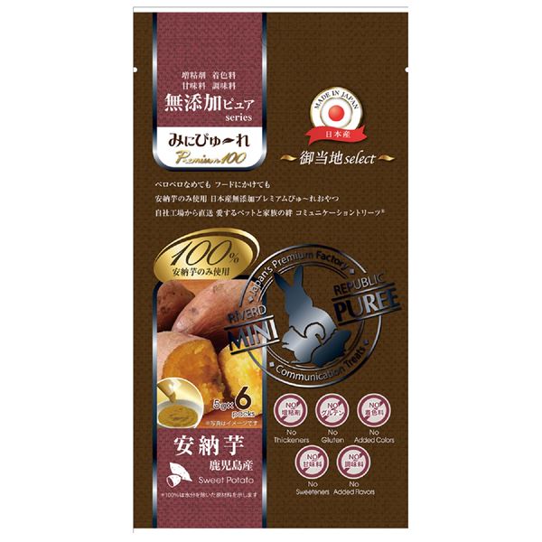 【百貨店SALEでP最大限度47倍】(まとめ) RIVERD RIPUBLIC みにぴゅ～れ Premium100 無つけ加える純然たる 御当地select 鹿児島産安納芋 5g×6本 【×24仕掛ける】 (愛玩動物設備)
