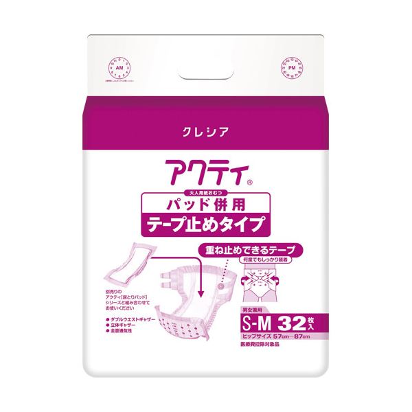 【百貨店SALEでP最大限度47倍】日本製紙クレシアアクティパッドテープ止 S-M32枚3P
