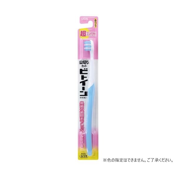 【マラソンでP最大49倍】(まとめ) ライオン ビトイーン 超コンパクト ふつう 色指定不可 【×30セット】