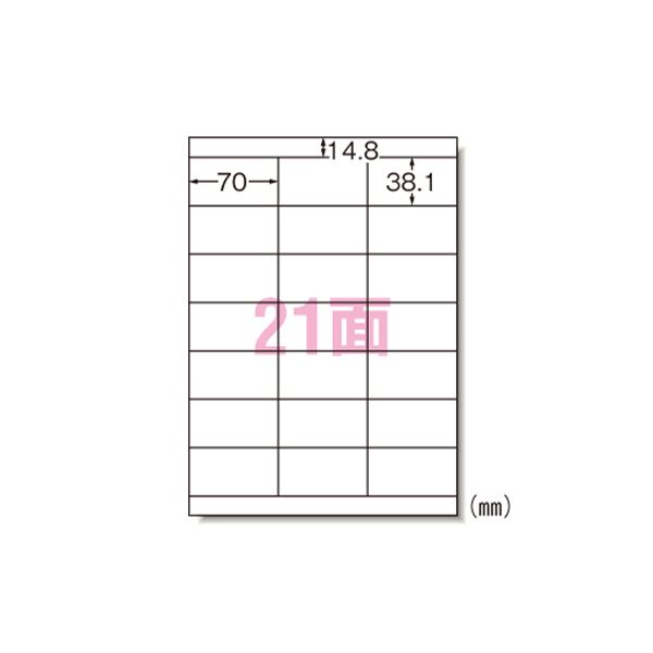 【クーポン配布中】マルチプリンタラベル 21面 上下余白 100 31536