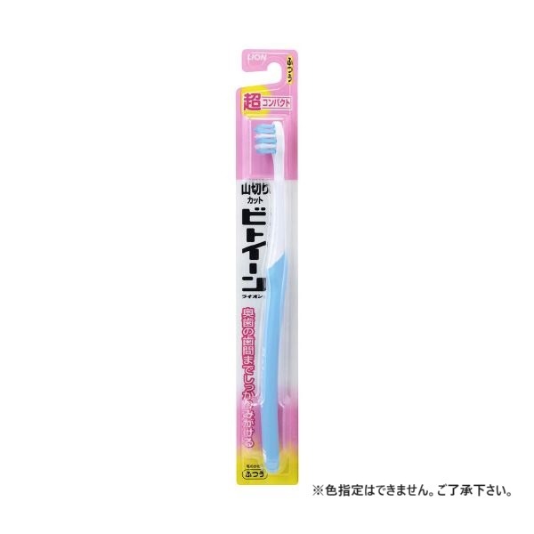 【ポイント20倍】ライオン ビトイーン 超コンパクト ふつう 12本入 色指定不可