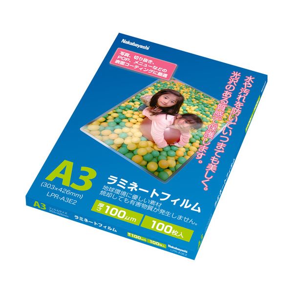 まとめ ナカバヤシ ラミネートフィルム A3100μ LPR-A3E2 1パック 100枚 世界的に