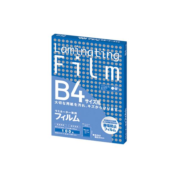 【百貨店SALEでP最大限度47倍】(まとめ) アスカ ラミネーター専用写真フィルム B4 100μ BH908 1容器に並べる（100枚）  【×5書き割り】
