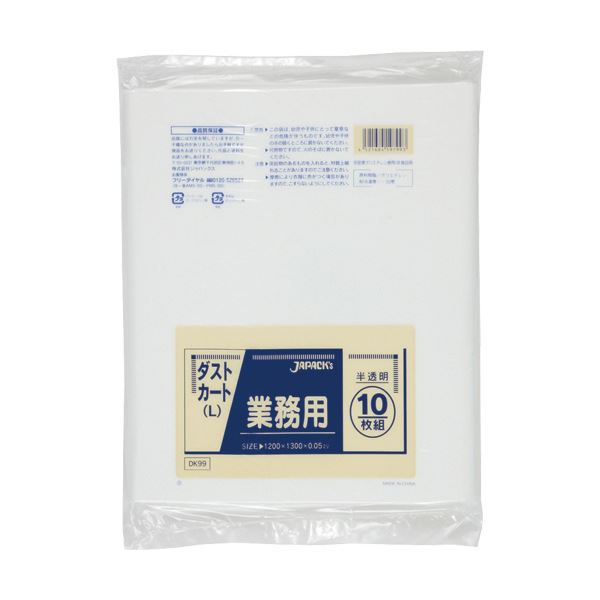 【ポイント20倍】（まとめ）ジャパックス 業務用ダストカート用ごみ袋半透明 150L DK99 1パック（10枚）【×10セット】