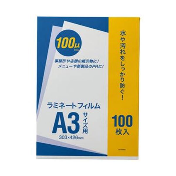 【百貨店SALEでP最大限度47倍】（まとめ）聞き入れる計画すること ラミネートフィルム A3100μ 聞き入れる-DD00005 1風呂敷き包み（100枚）【×5仕掛ける】