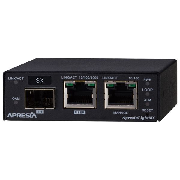 【マラソンでP最大49倍】ApresiaLightMC-SX SNMP管理機能付メディアコンバーター10/100/1000M、MMF2芯、最大550m伝送 APLMCSX
