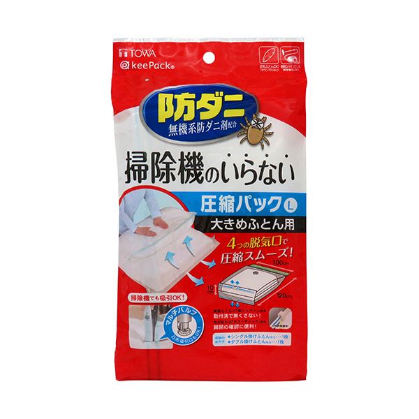 【百貨店SALEでP最大限度47倍】（まとめ）東和製作 防壁蝨目 押すだけふとん締め付ける容器に並べる L 1枚 【×10仕掛ける】