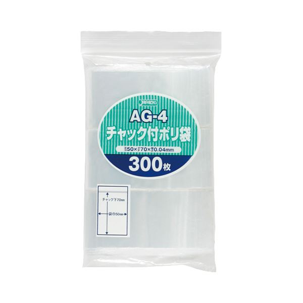 【マラソンでP最大49倍】(まとめ) ジャパックス チャック付ポリ袋 ヨコ50×タテ70×厚み0.04mm AG-4 1パック(300枚) 【×30セット】