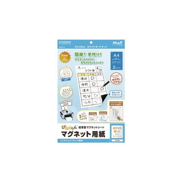 【クーポン配布中＆マラソン対象】（まとめ）マグエックス ぴたえもんホワイトボードMSPWH-A4【×3セット】