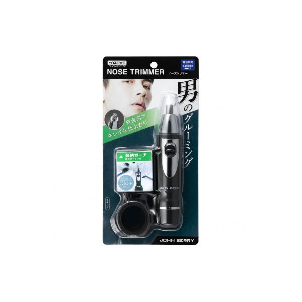 【百貨店SALEでP最大限度47倍】(まとめ）YAZAWA ノーズトリマー  合切袋付き添い人CHOMP302BK【×3仕掛ける】