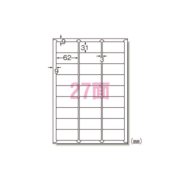 【尖んがり20倍】下げ札消印 インクジェット A4 27面 100枚入 61227