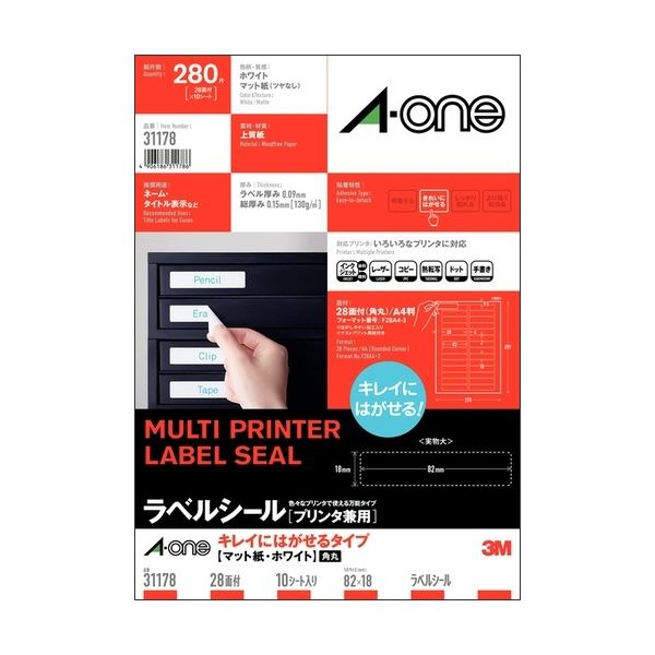 【マラソンでポイント最大47.5倍】(まとめ) エーワン ラベルシール [プリンタ兼用] キレイにはがせるタイプ マット紙・ホワイト A4 28面 82&times;18mm 四辺余白付 角丸 31178 1冊(10シート) 【&times;5セット】｜インテリアの壱番館