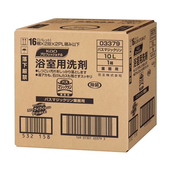 【マラソンでP最大47倍】花王 バスマジックリン 業務用 10L 1個