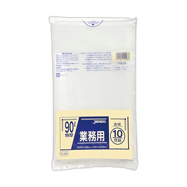 【ポイント20倍】（まとめ）ジャパックス 業務用 特厚ポリ袋 透明90L PL-98 1パック（10枚）【×10セット】