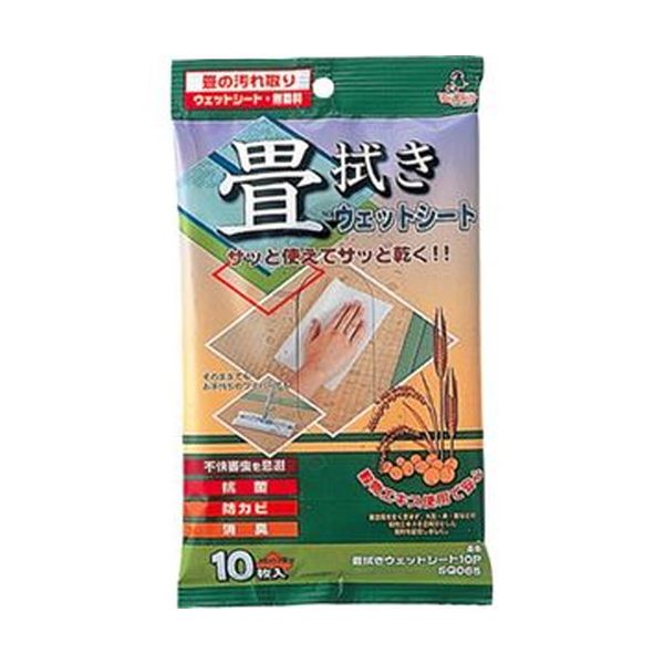 【引き換え証離れ離れ中＆百貨店SALE客体】（まとめ）アズマ工業 畳拭き情の籠もった腰かけSQ065 1風呂敷き包み（10枚）【×50仕掛ける】