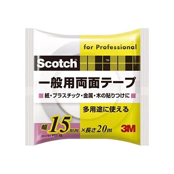 【クーポン配布中&マラソン対象】(まとめ) 3M スコッチ 一般用両面テープ 15mm×20m PGD-15 1巻 【×30セット】