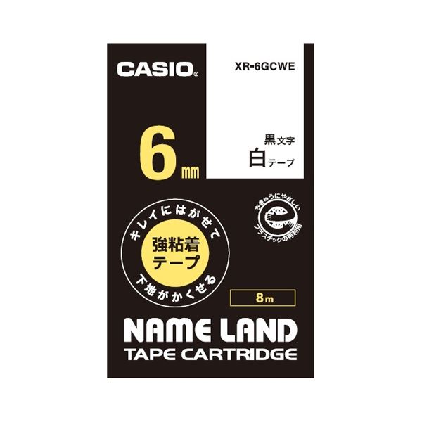【クーポン配布中＆マラソン対象】(まとめ）カシオ計算機 ラベルテープ XR-6GCWE 黒文字白テープ6mm【×5セット】
