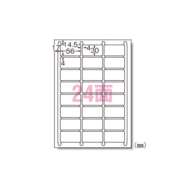 【尖んがり20倍】下げ札消印 インクジェット A4 24面 100枚入 61424