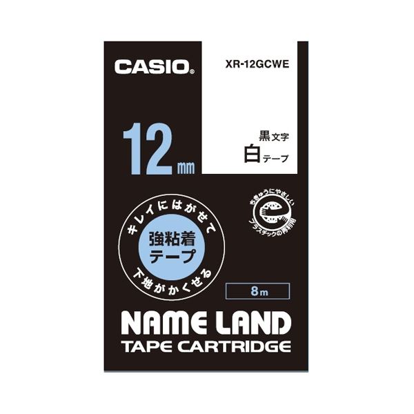 【クーポン配布中＆マラソン対象】(まとめ）カシオ計算機 ラベルテープXR-12GCWE 黒文字白テープ12mm【×5セット】