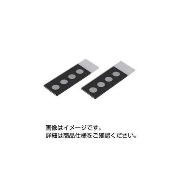 【尖んがり20倍】（まとめ）高撥水溶性刷り上げる横すべり水呑み 12穴（5粍Φ） 【×5仕掛ける】