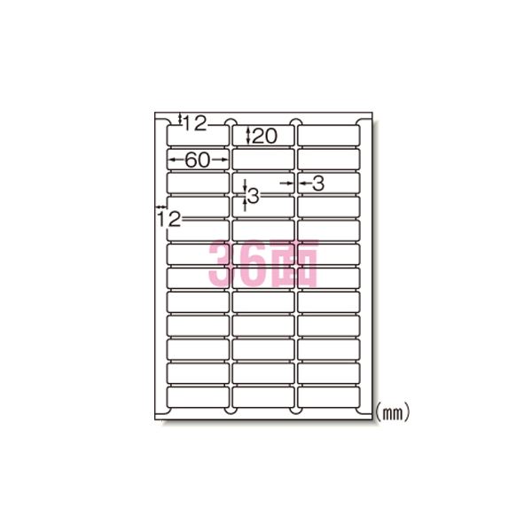 【ポイント20倍】ラベルシール レーザープリンタ A4 36面 100枚入 66236 10,212円