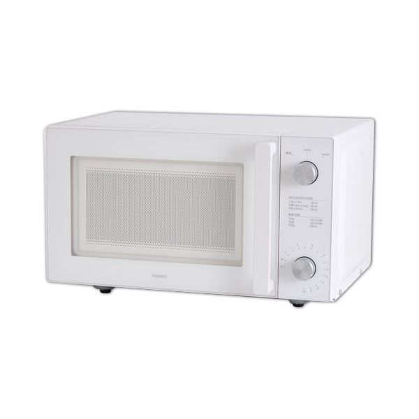 【クーポン配布中】ツインバード フラット電子レンジホワイト DR-LD20W 1台