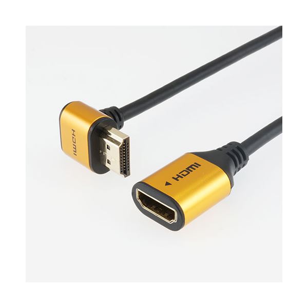 【マラソンでP最大49倍】(まとめ) ホーリック HDMI延長ケーブル L型270度 0.5m ゴールド HLFM05-586GD 【×2セット】