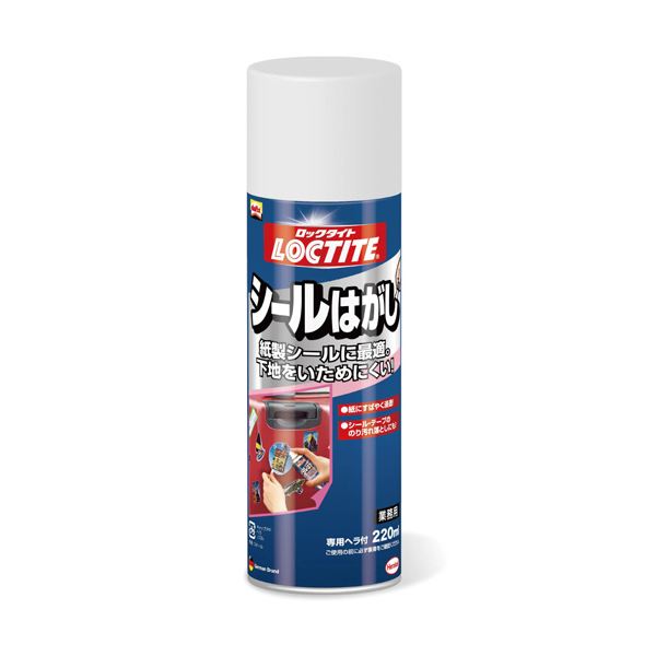 【クーポン券別れ別れ中】(まとめ) 鍵を掛けるきつい 消印はがし 220mlDSH-220 1本  【×10仕掛ける】