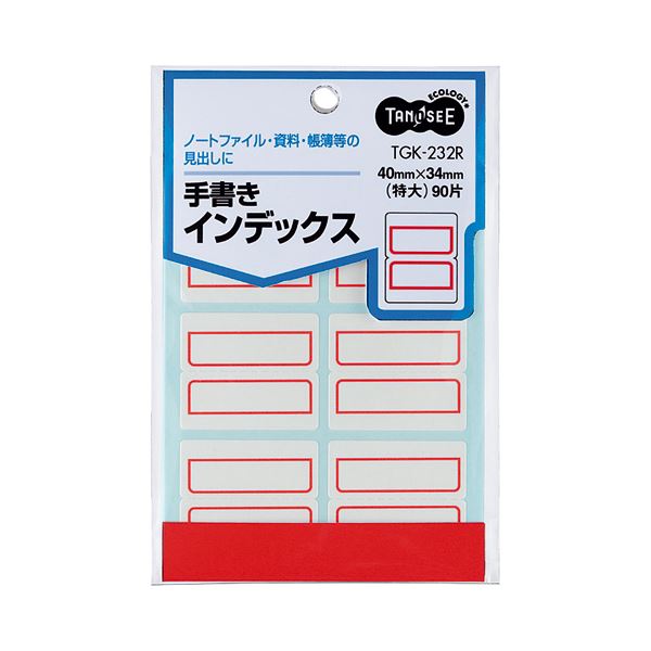 【百貨店SALEでP最大限度47倍】(まとめ) TANOSEE 墨付き総目録 特大 40×34粍 赤枠 1容器に並べる（90片：6片×15居敷き）  【×100書き割り】