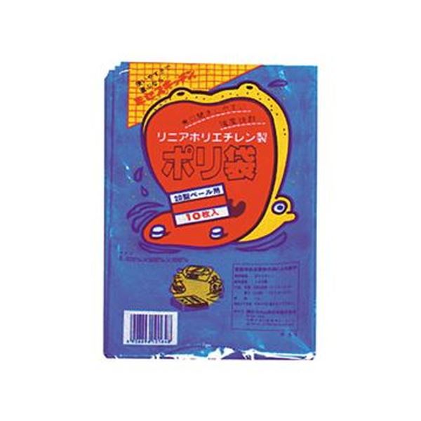 【マラソンでP最大49倍】(まとめ)積水フィルム 積水 20型ポリ袋 青#8ー1 N-9636 1パック(10枚)【×50セット】