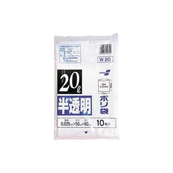 【マラソンでP最大47倍】（まとめ）積水フィルム 積水 20型ポリ袋 半透明 W-20 N-1046 1パック（10枚）【×50セット】