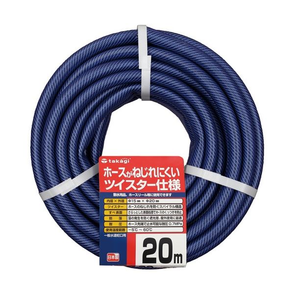 【ポイント20倍】タカギ カットホース ガーデンツイスター 15&times;20mm 20m PH02015NB020TTM 1本｜インテリアの壱番館