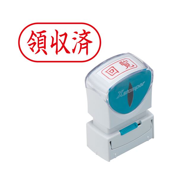 【ポイント20倍】（まとめ）シヤチハタ Xスタンパービジネス用キャップレス A型 (領収済) ヨコ 赤 X2-A-107H2 1個【×3セット】 6,622円