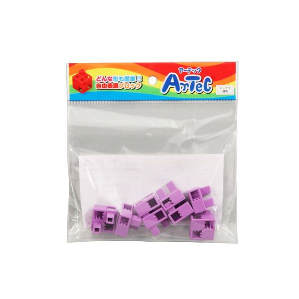 【クーポン配布中】（まとめ）Artecブロック ハーフB 8P 薄紫【×20セット】