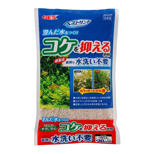 【ポイント20倍】（まとめ） ベストサンド 1.5L （ペット用品） 【×5セット】