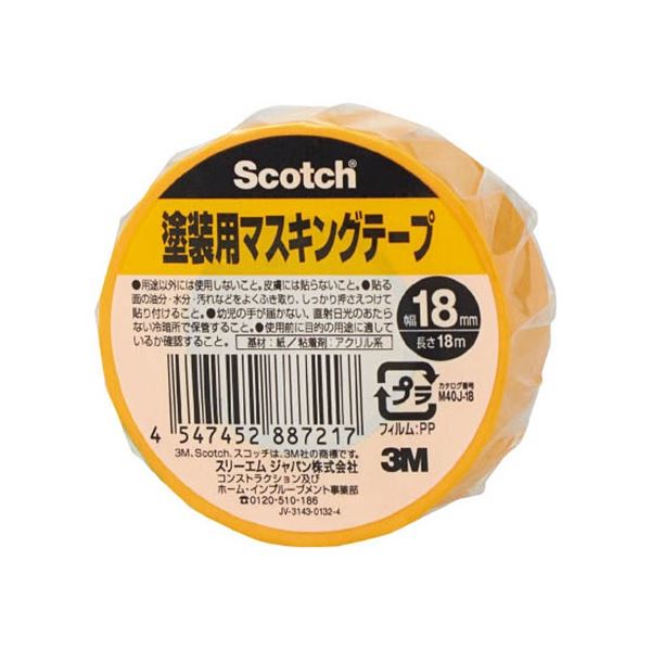 【マラソンでP最大47倍】(まとめ) 3M スコッチ 塗装用マスキングテープ 18mm×18m M40J-18 1巻 【×30セット】