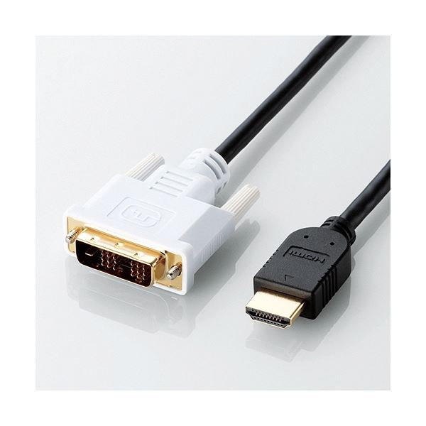 【尖んがり20倍】エレコム HDMI-DVIうつり変わり有線テレビ 黒いこと 3.0m DH-HTD30BK 1本