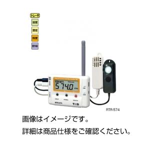 【尖んがり20倍】（まとめ）おんどとりJr.Wireless RTR-574【×3仕掛ける】