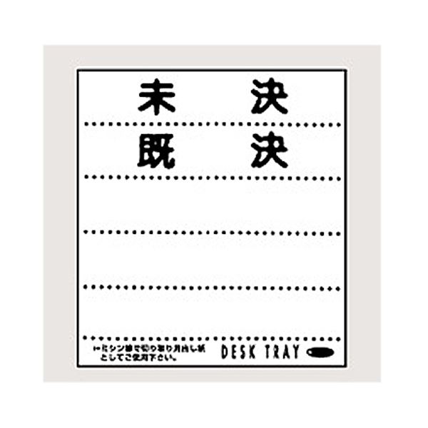 まとめ） リヒトラブ デスクトレー A3 ブラックA-718 1個 生活雑貨