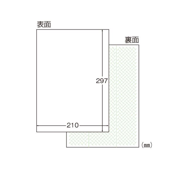 【尖んがり20倍】付け札判子 印刷工兼用 A4判 1面 73201