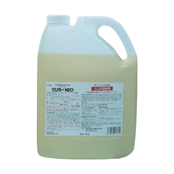 【マラソンでP最大47倍】横浜油脂工業 Linda グリラーNEO 4Kg/ボトル QZ23 1個