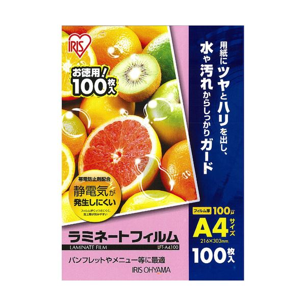 【マラソンでP最大49倍】(まとめ) アイリスオーヤマ ラミネートフィルムA4 100μ LFT-A4100 1パック(100枚) 【×10セット】